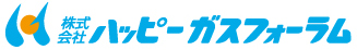 株式会社ハッピーガスフォーラム